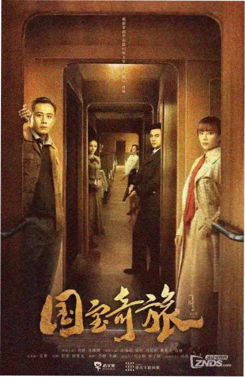 博人传火影新世代