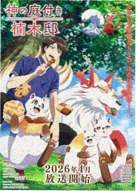 火影忍者OVA合集