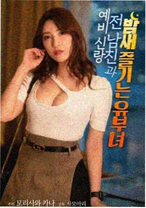 火影忍者剧场版遗产